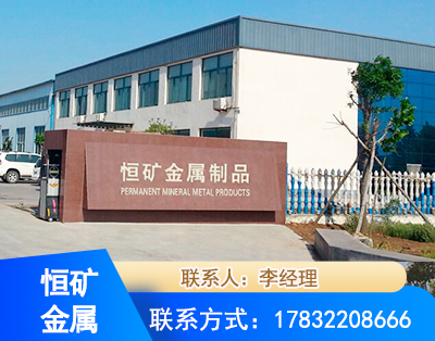张家界厂房厂貌