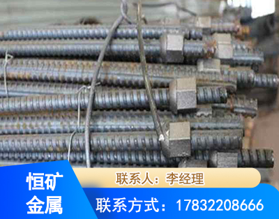 张家界右旋螺纹锚杆