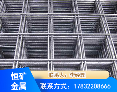张家界钢筋平焊网