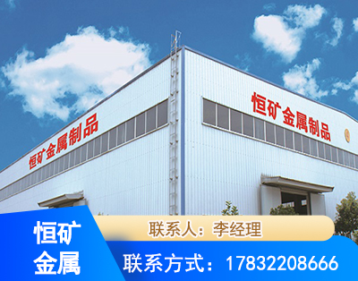 张家界厂房厂貌